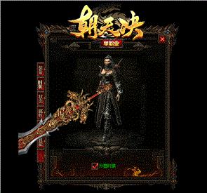 浙江天龙八部私服定制